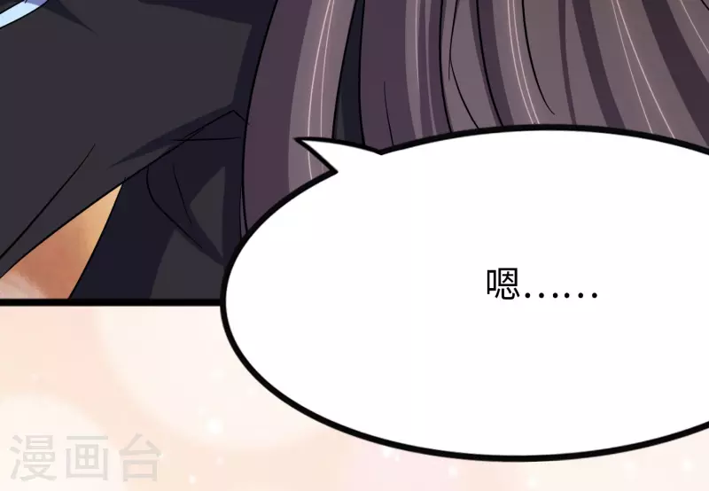  第222话 第46页