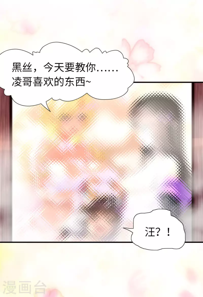  第223话 第13页
