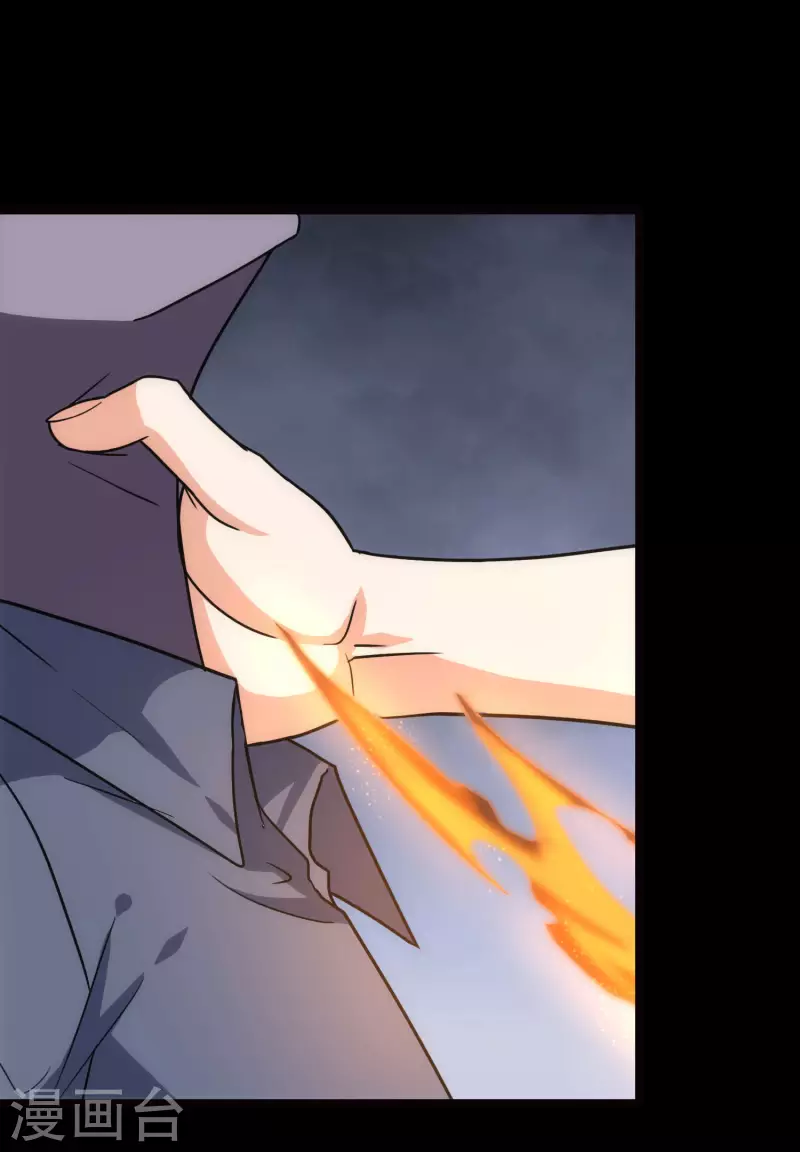  第224话 第4页