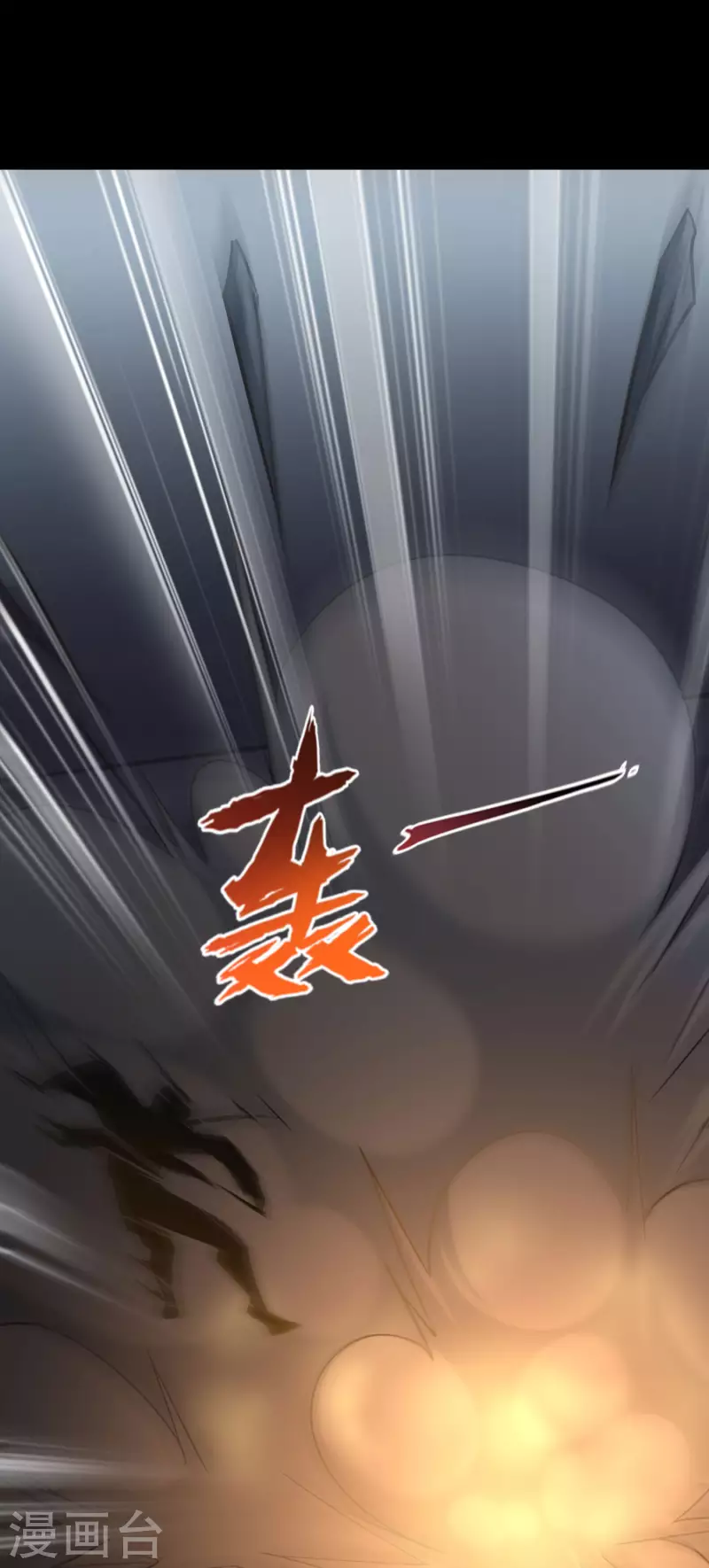  第225话 第34页