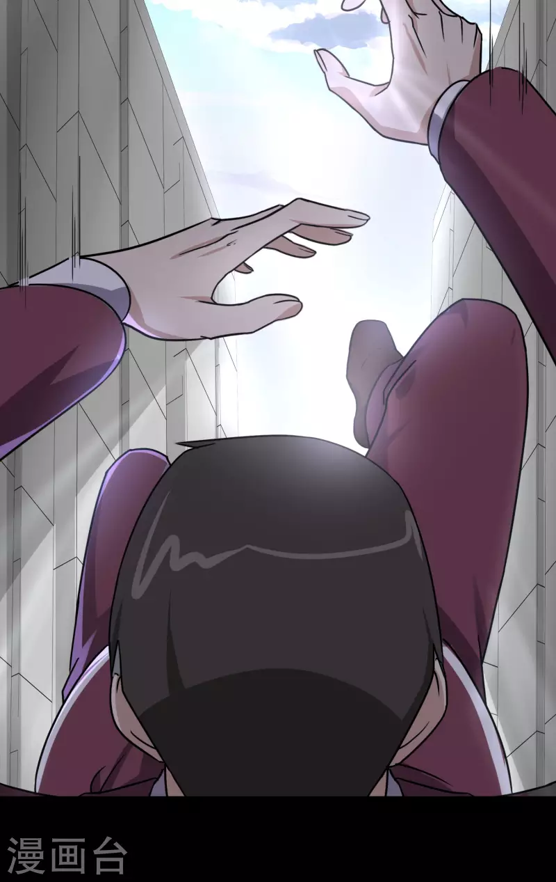  第226话 第1页