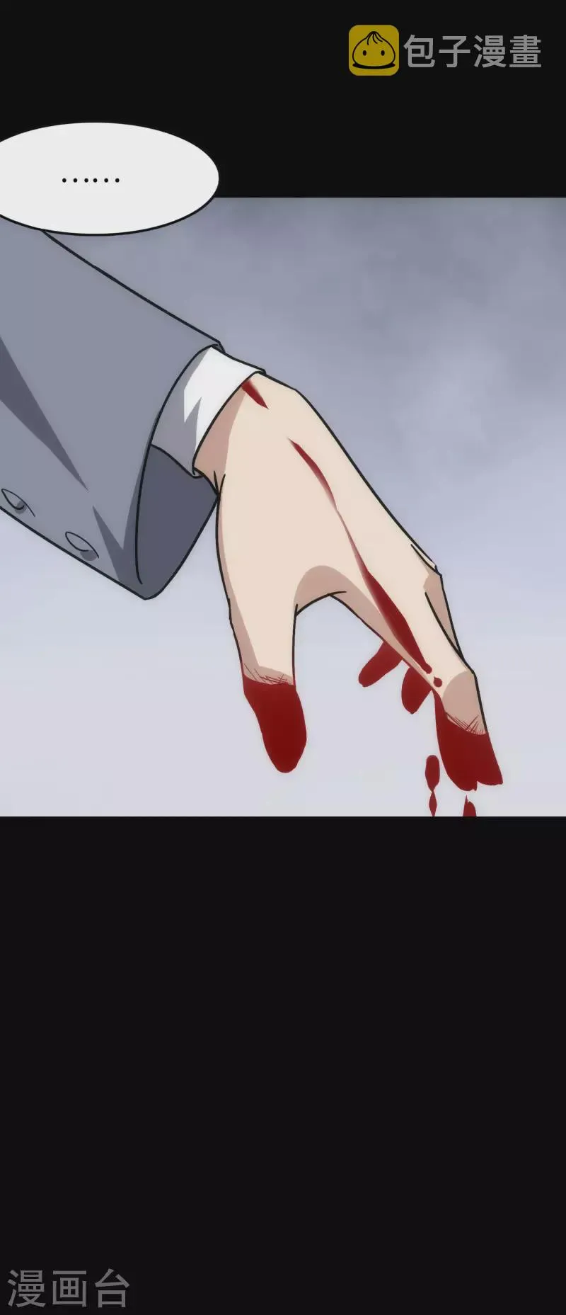  第226话 第19页