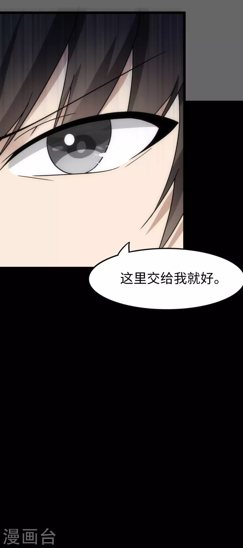  第226话 第24页