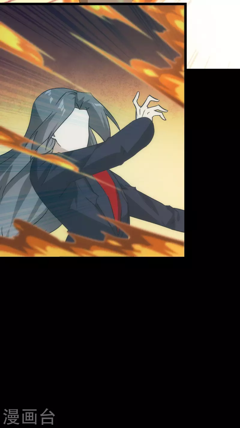  第226话 第32页
