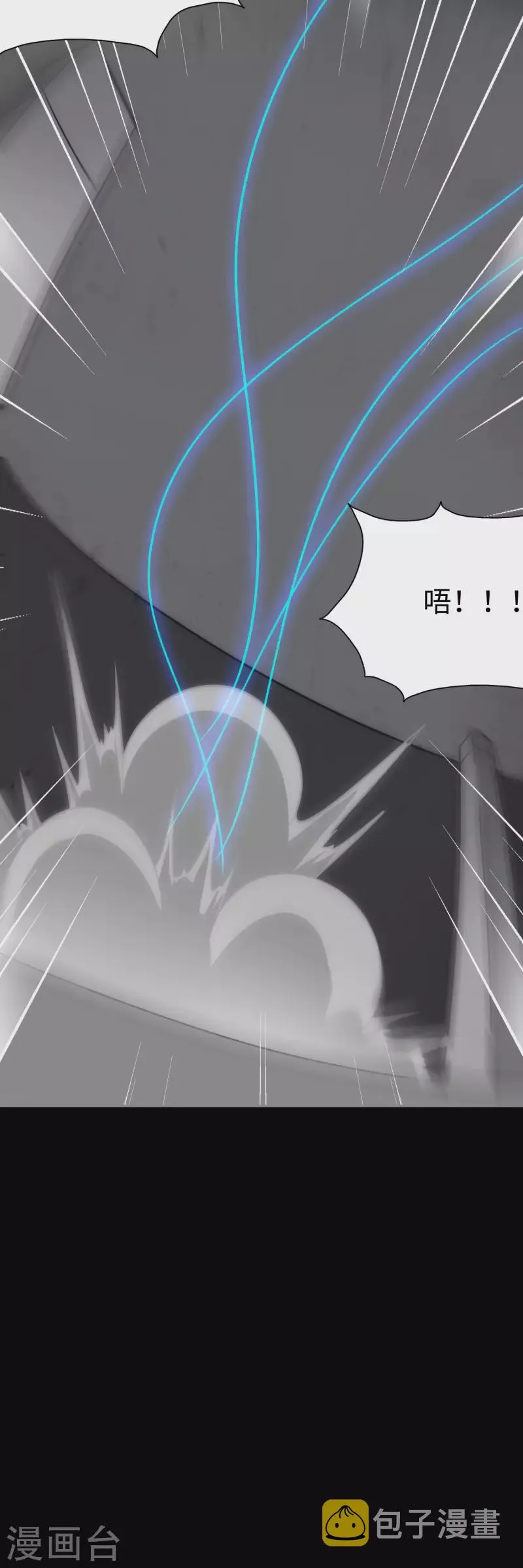  第226话 第37页