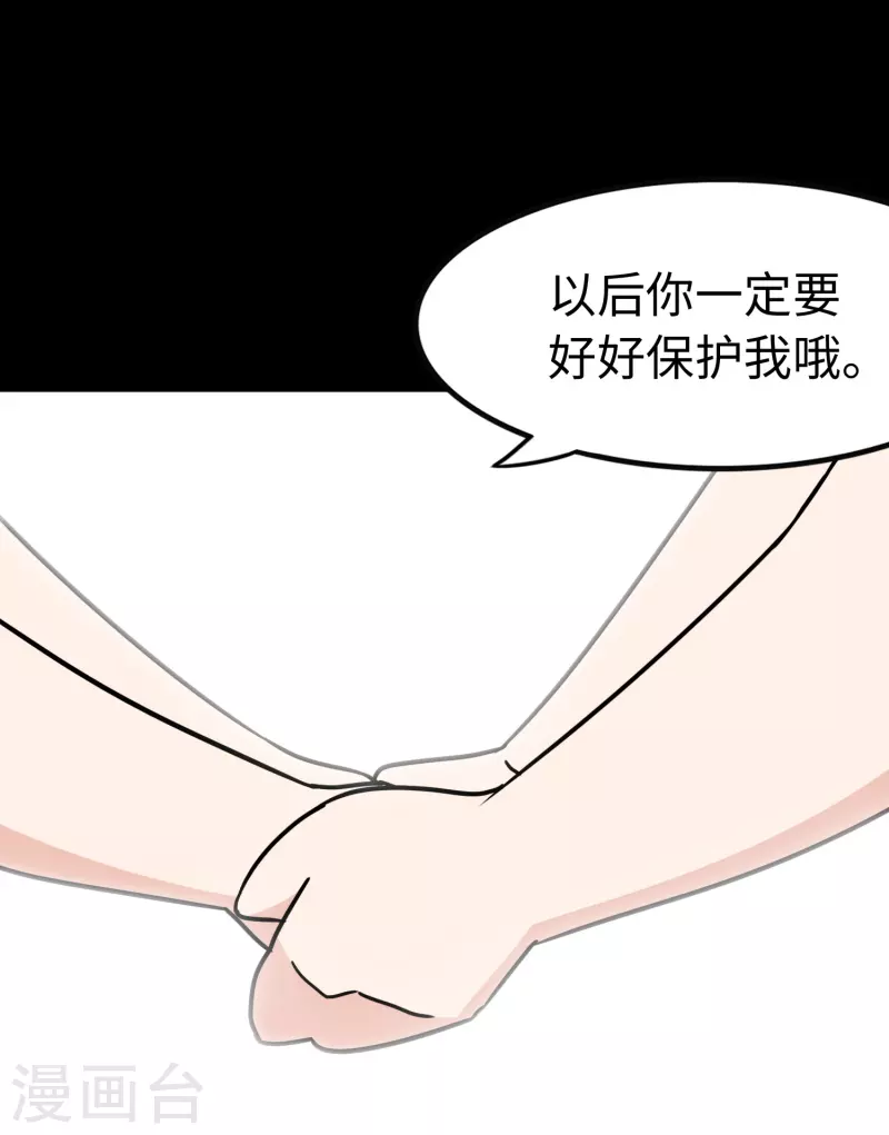  第227话 第11页