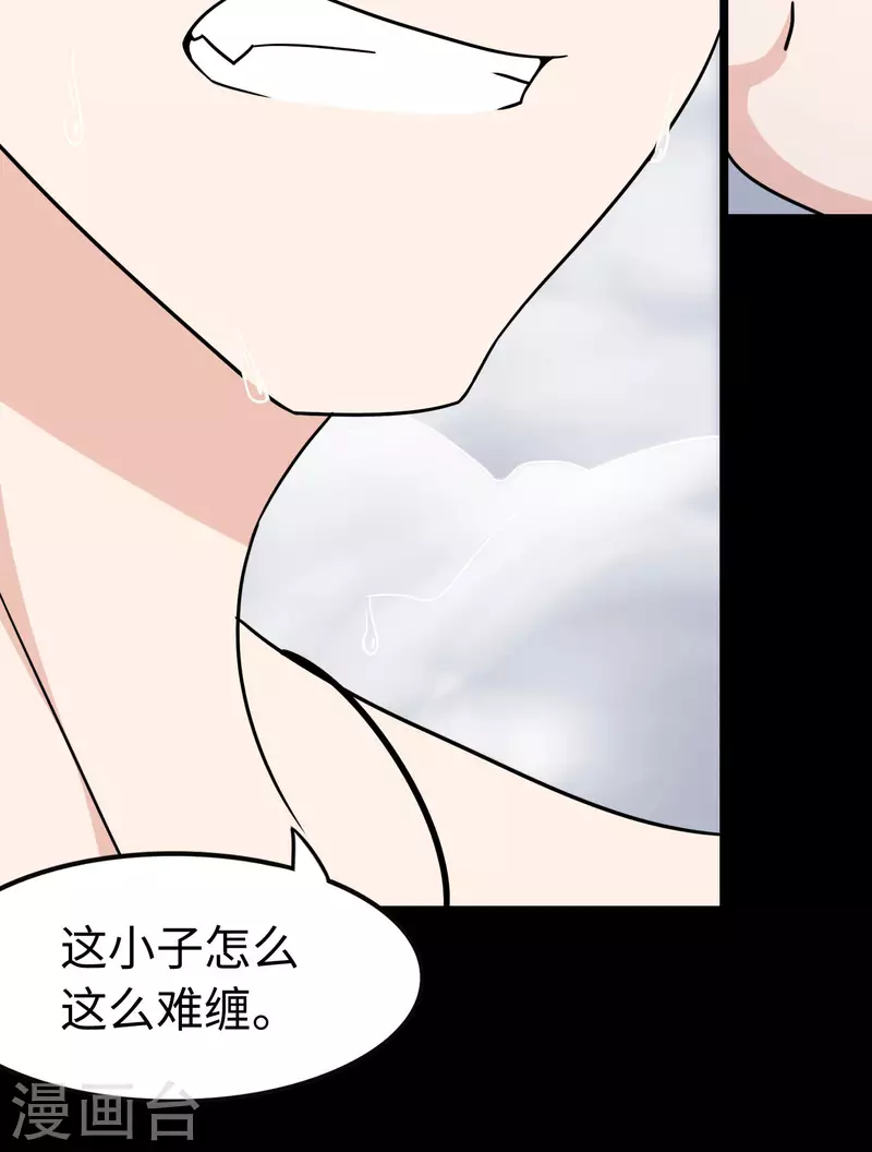  第227话 第13页