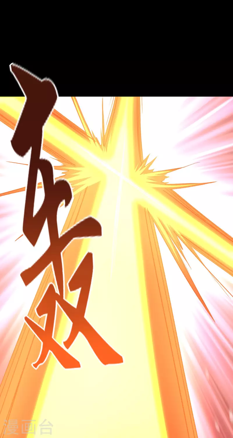  第227话 第30页
