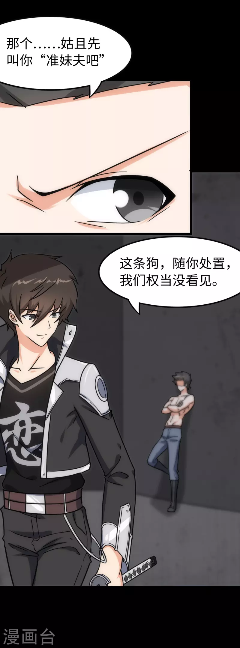  第228话 第17页