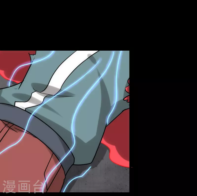  第228话 第26页