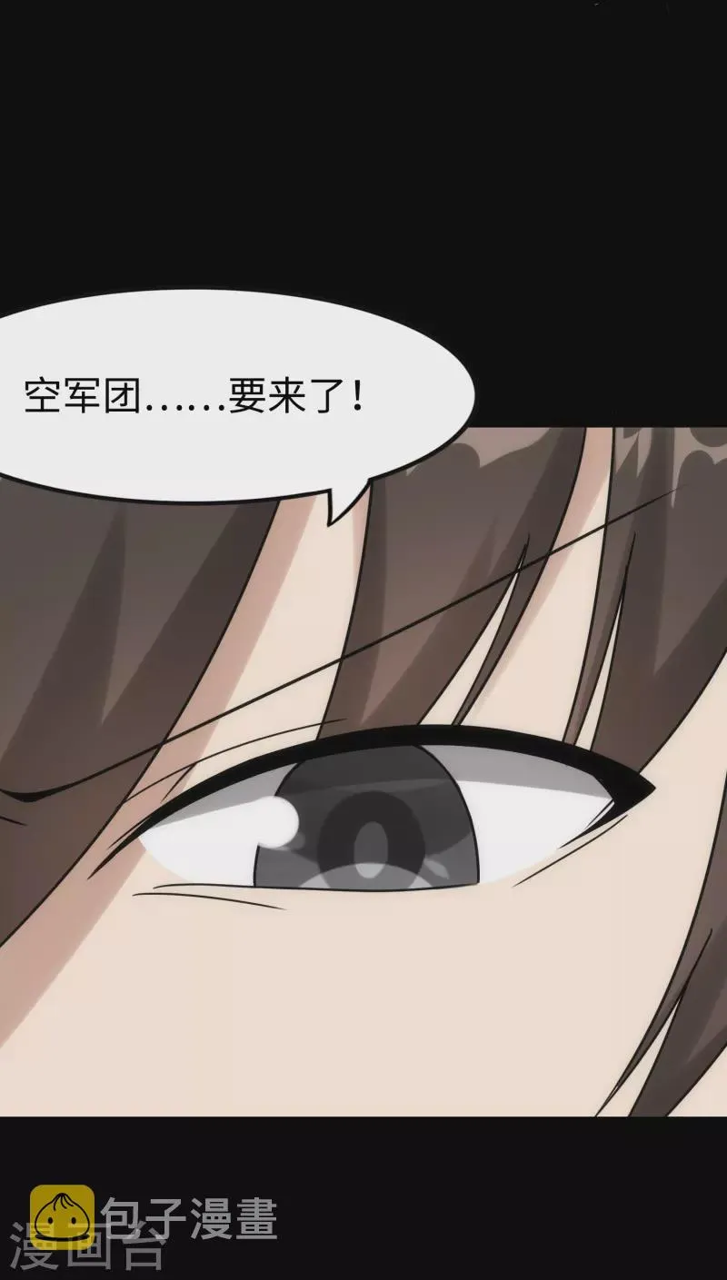 第228话 第41页