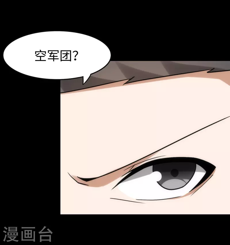  第228话 第46页