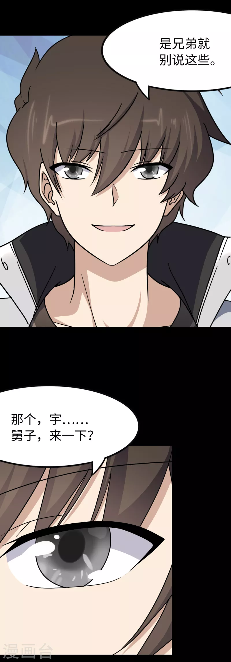  第229话 第36页