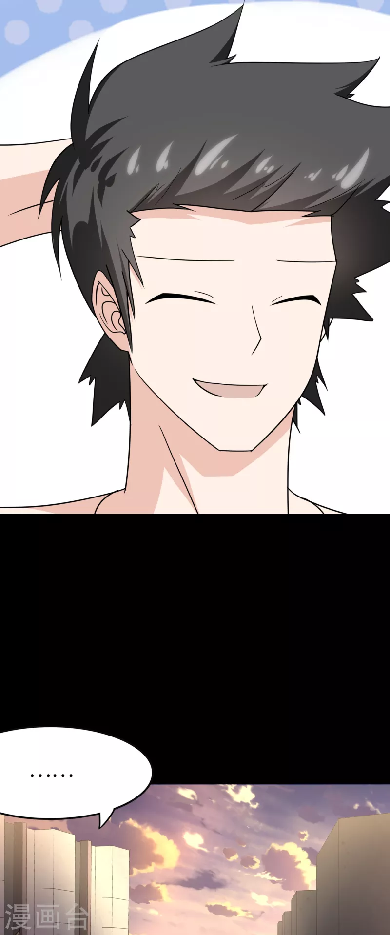  第229话 第44页