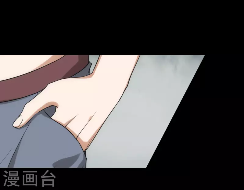  第230话 第4页