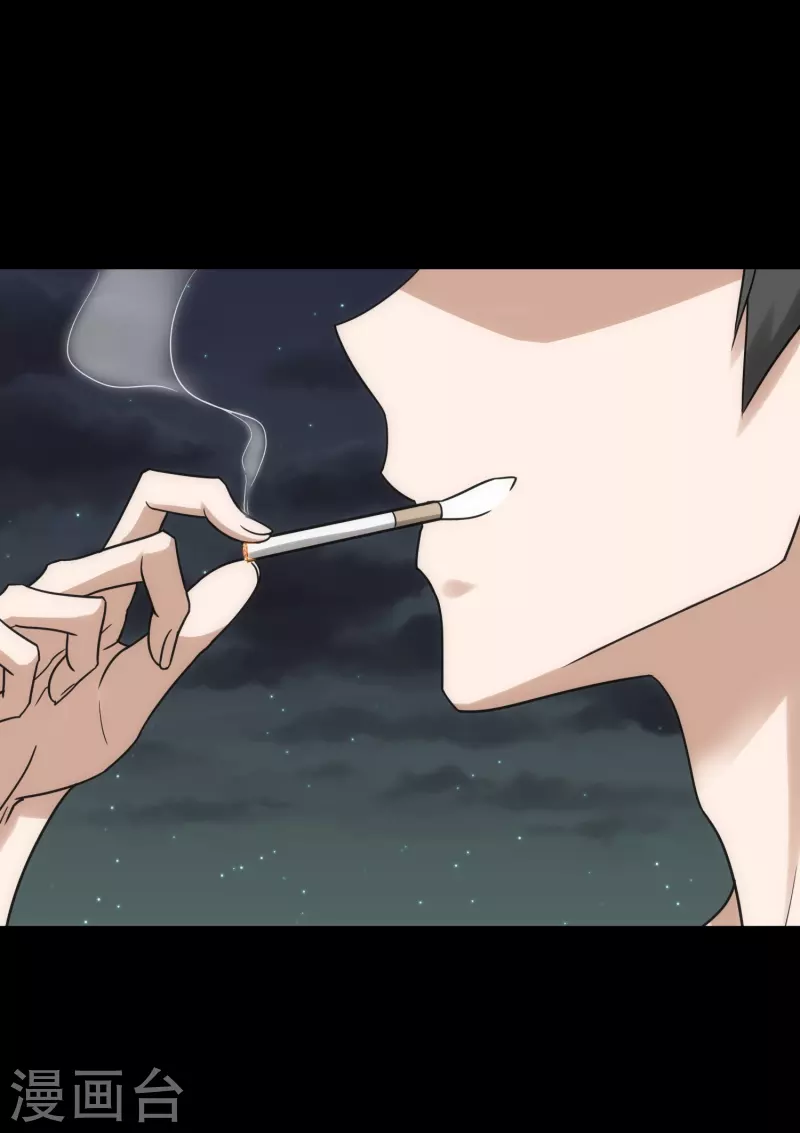  第230话 第7页