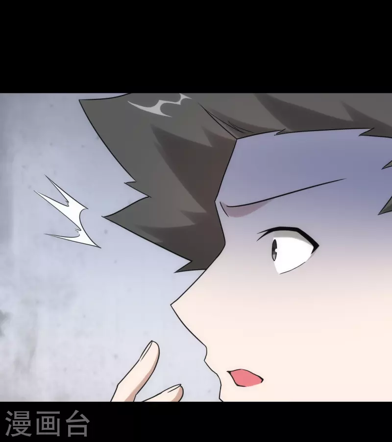  第230话 第13页