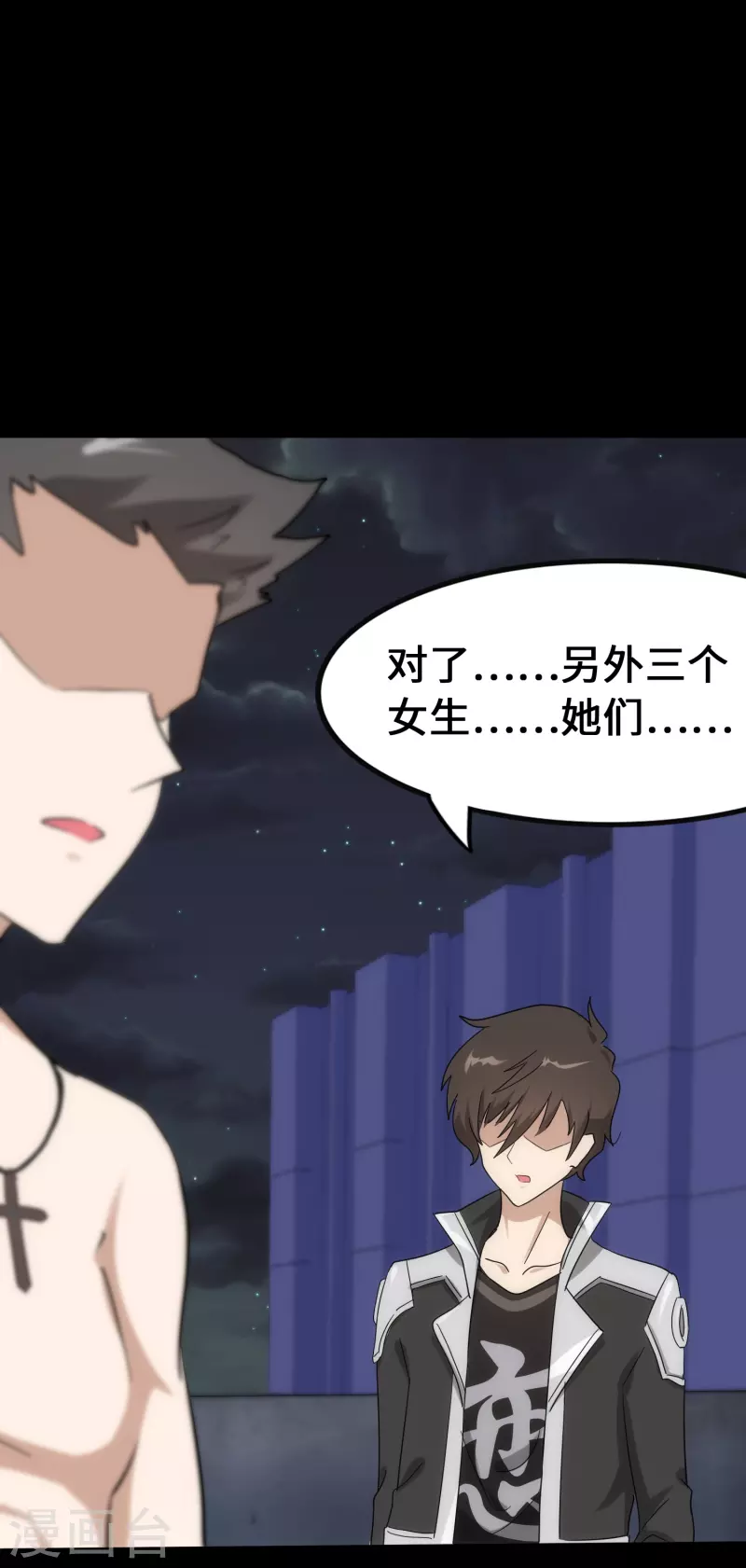  第230话 第25页