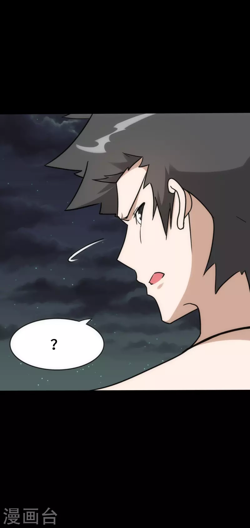  第230话 第35页