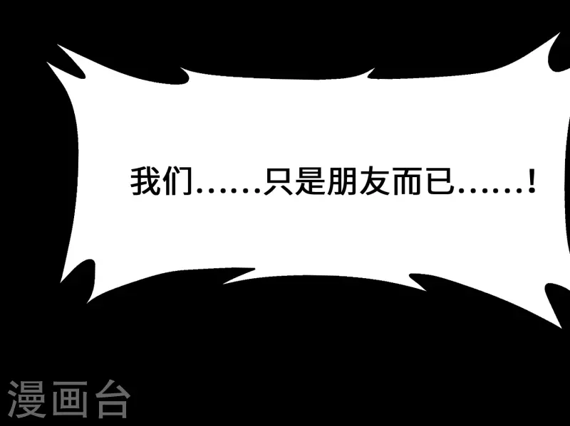  第230话 第49页