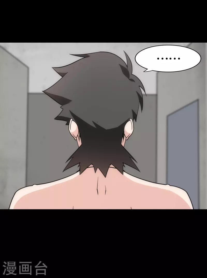  第230话 第58页