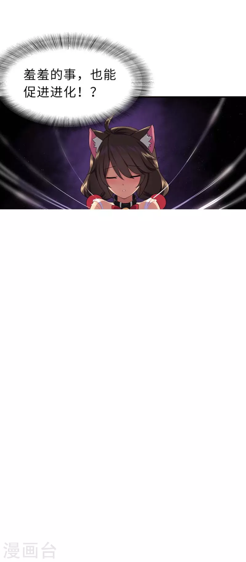  第231话 第32页