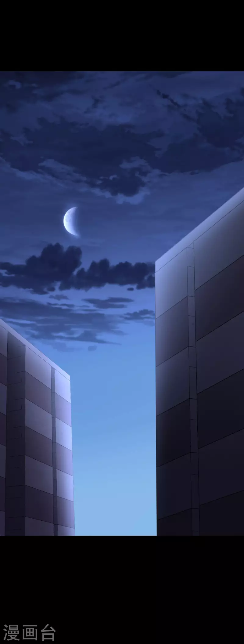  第233话 第1页
