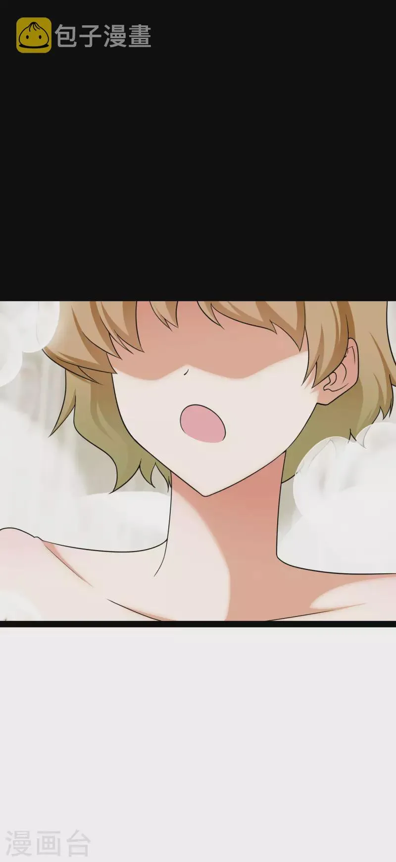  第233话 第5页
