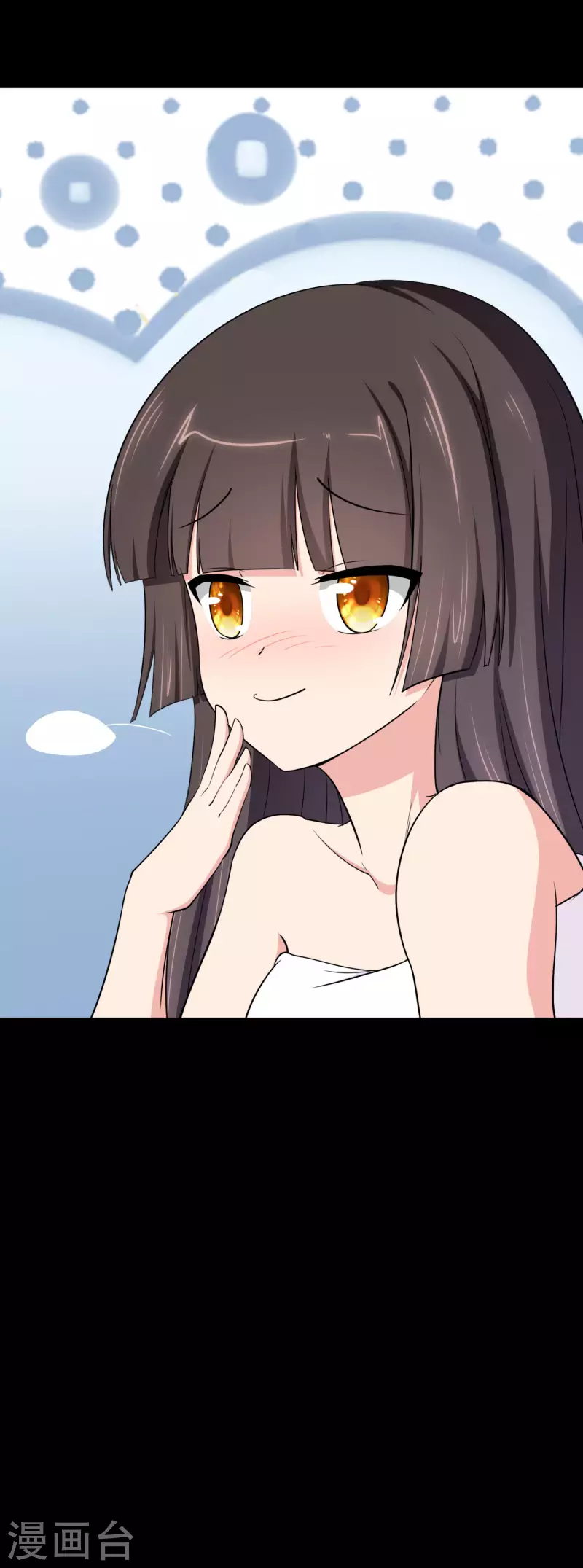  第233话 第20页