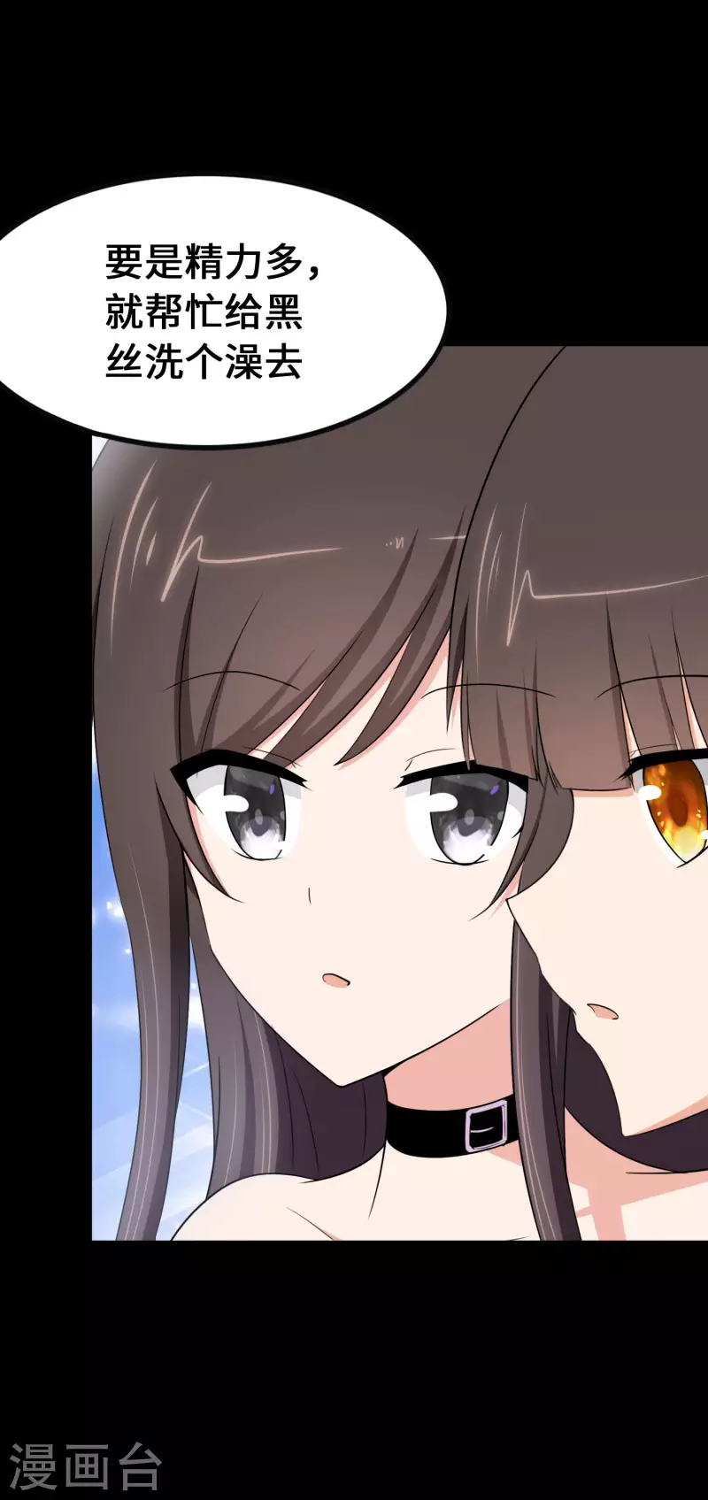  第233话 第24页