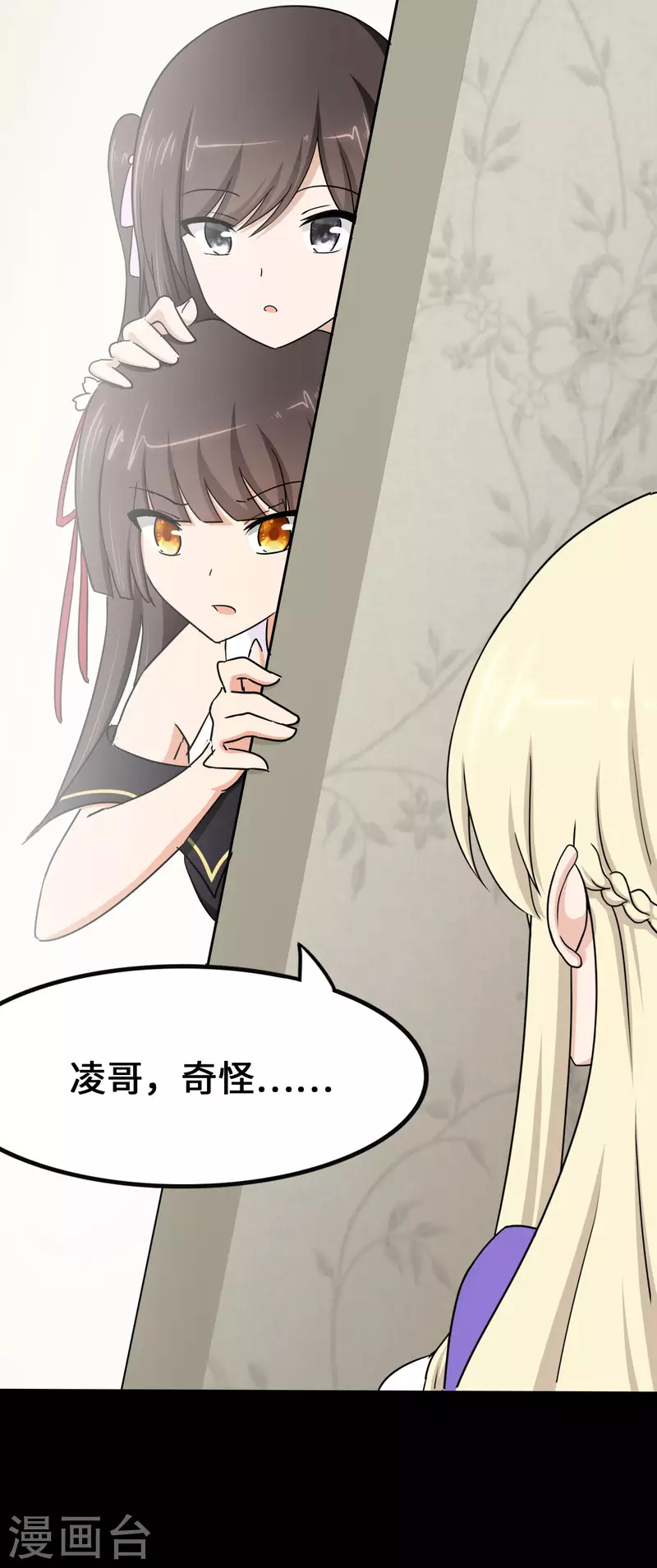  第233话 第31页