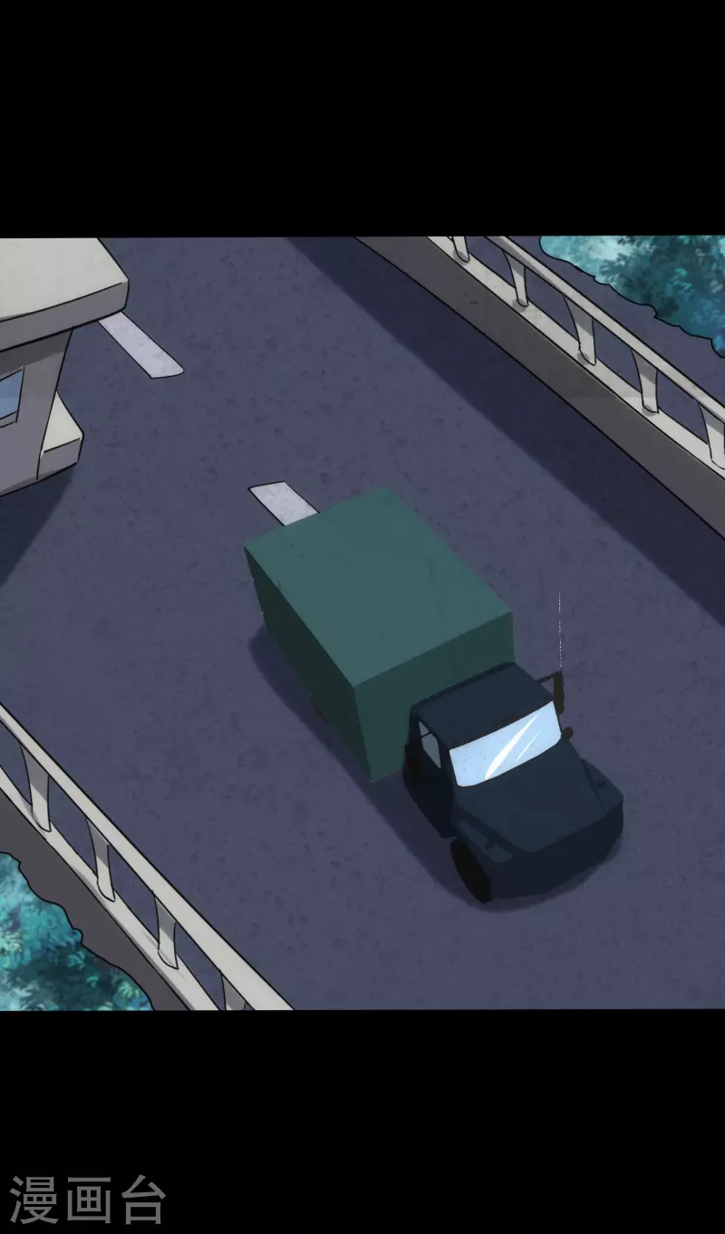  第234话 第2页
