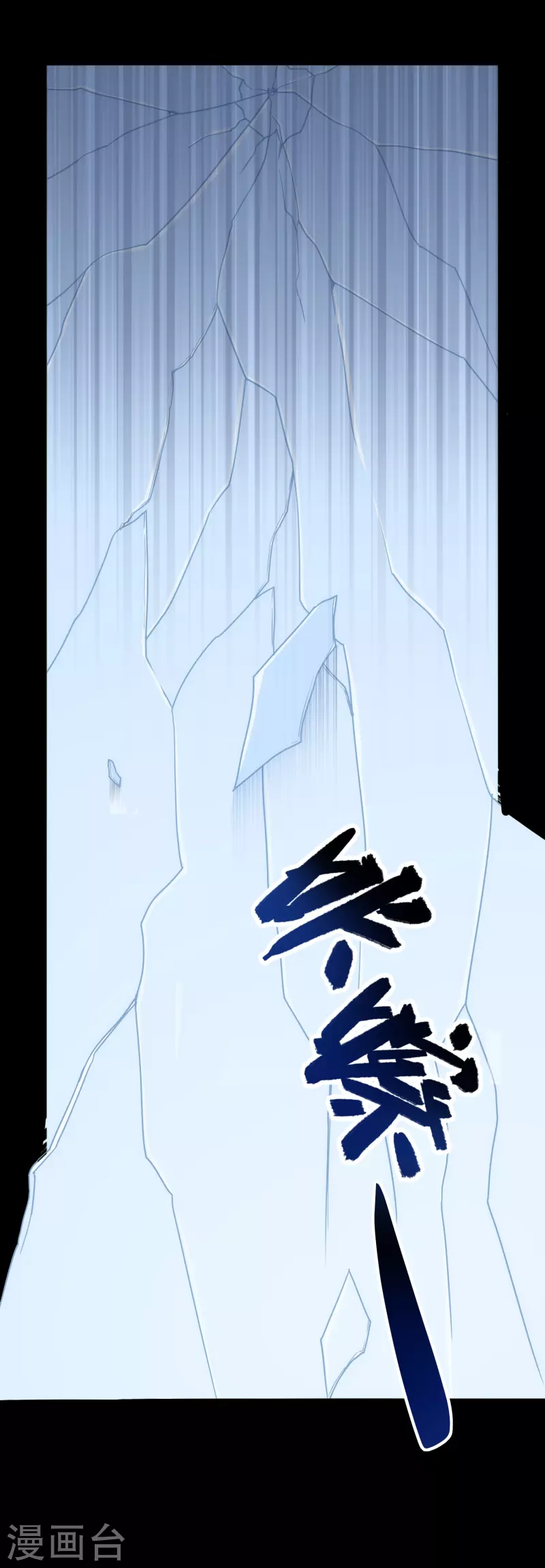  第234话 第43页