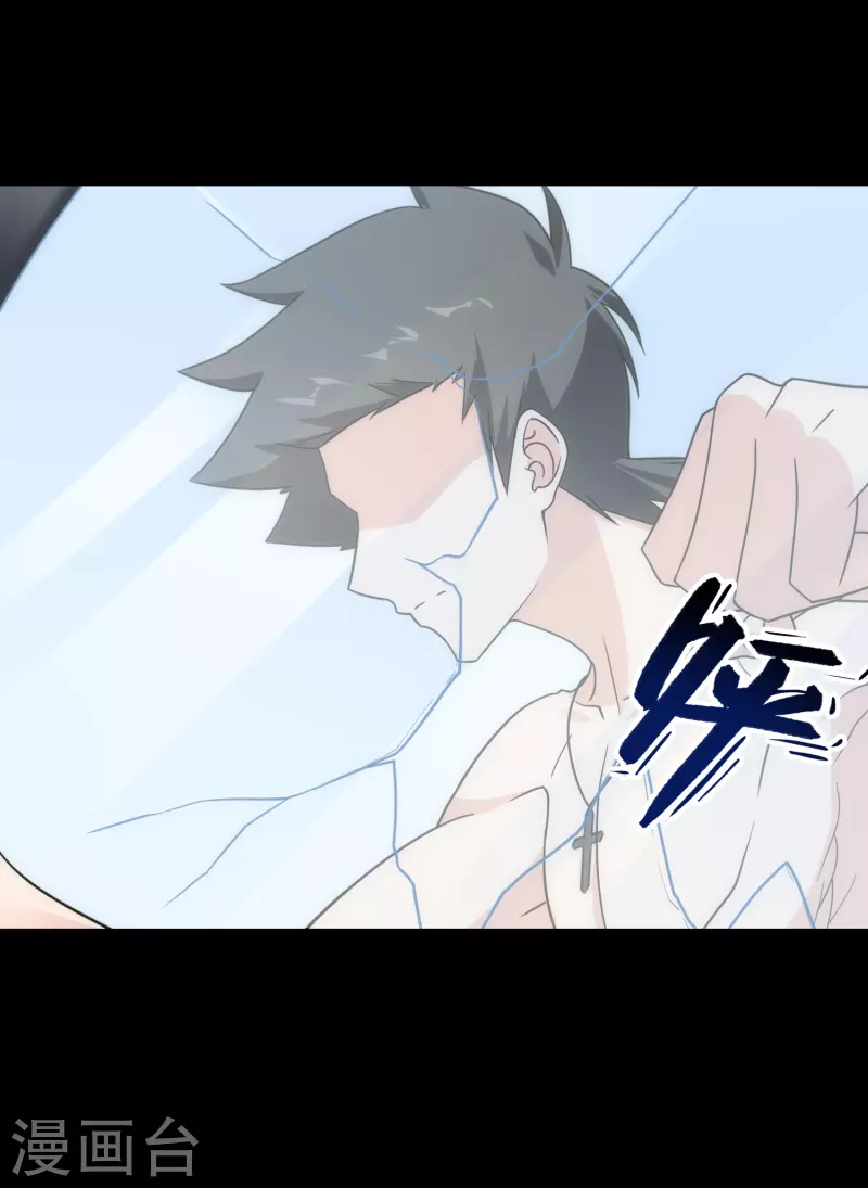  第234话 第44页