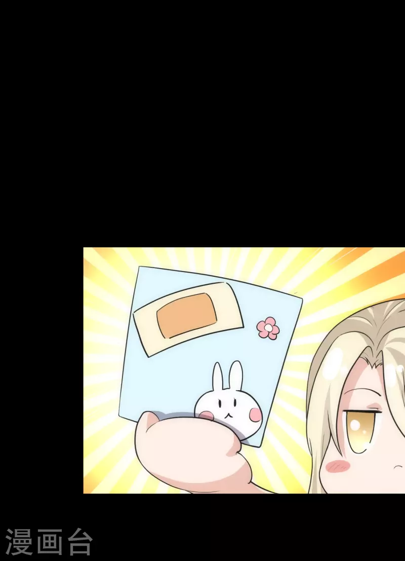  第234话 第52页