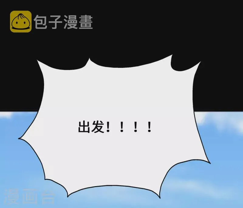  第234话 第61页