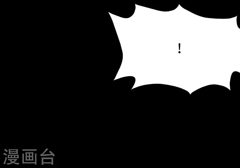  第235话 第42页