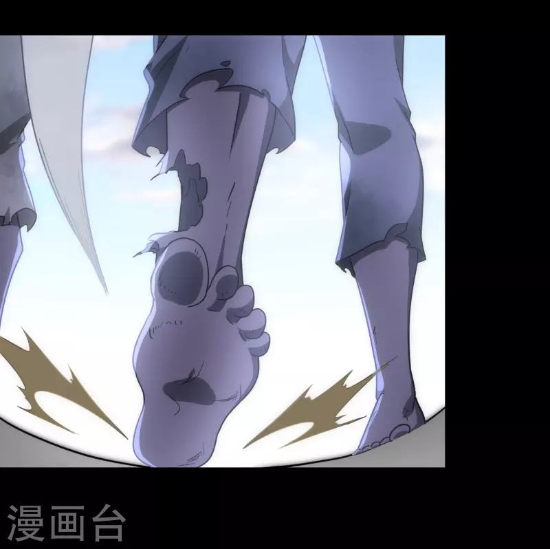  第236话 第2页