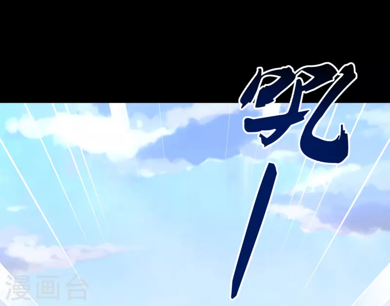  第236话 第4页
