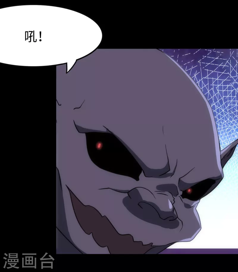  第236话 第15页