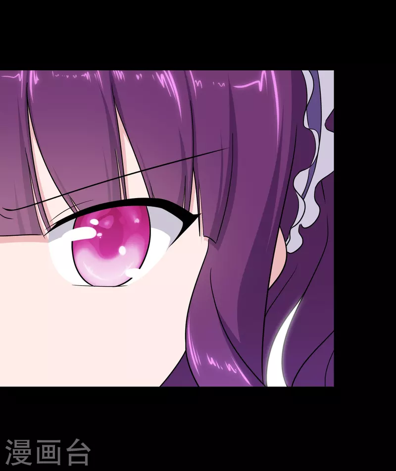  第237话 第2页