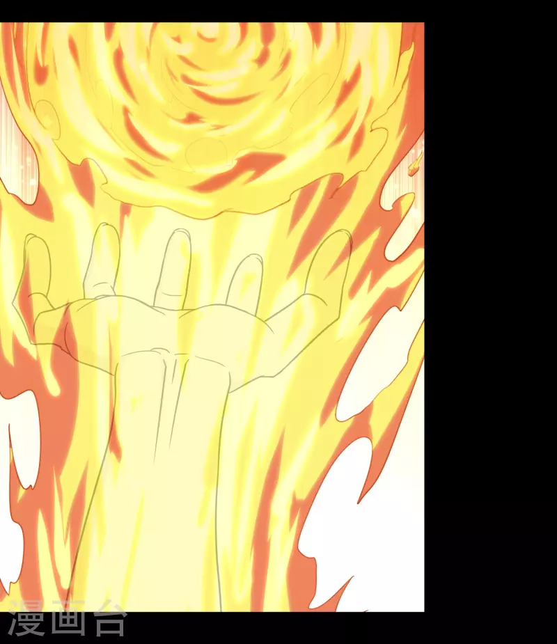  第237话 第17页