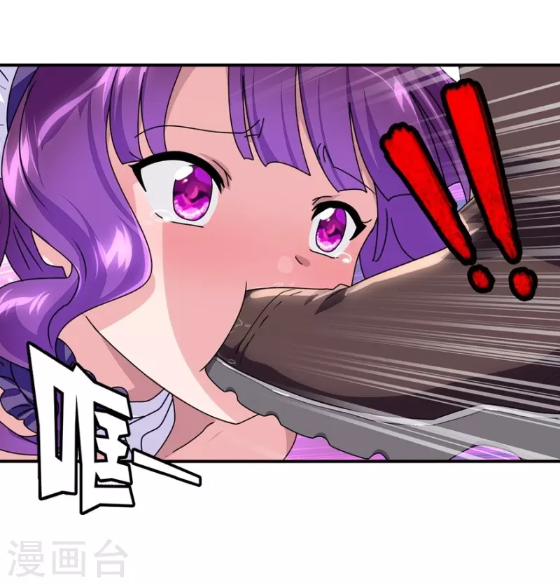  第239话 第4页