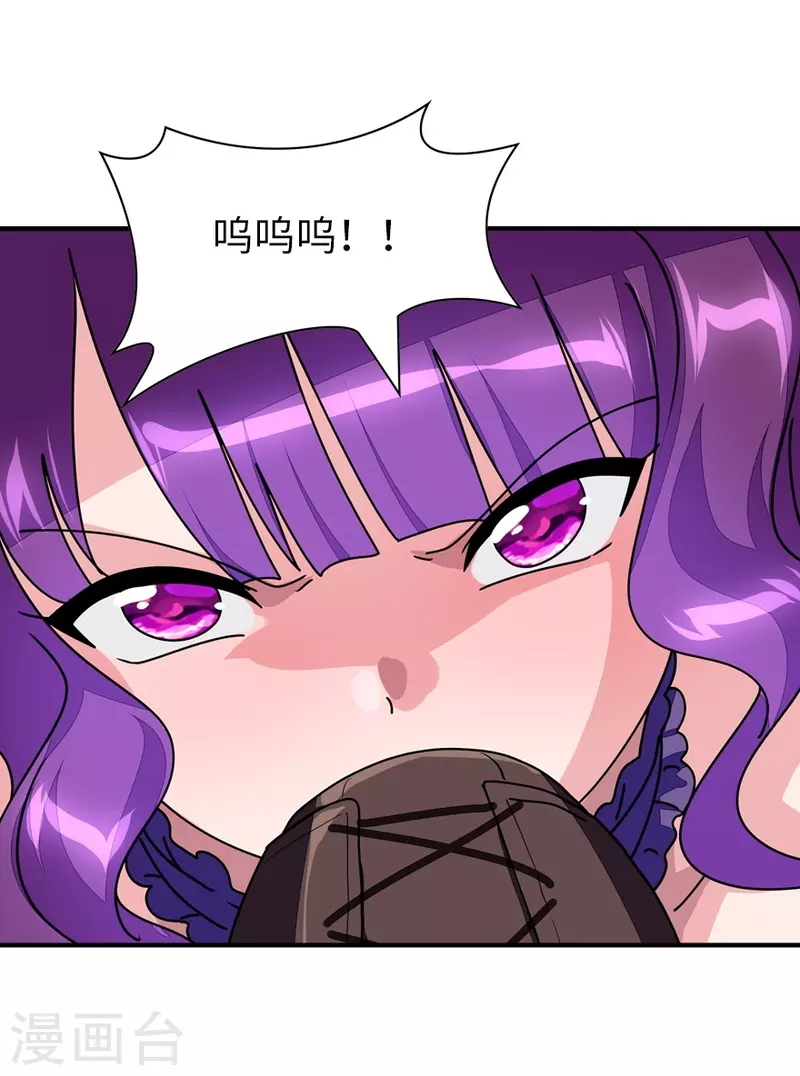  第239话 第7页