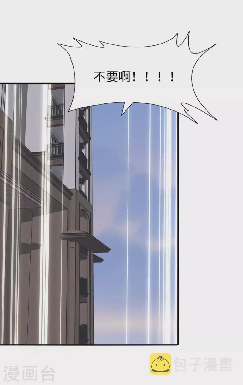  第239话 第24页