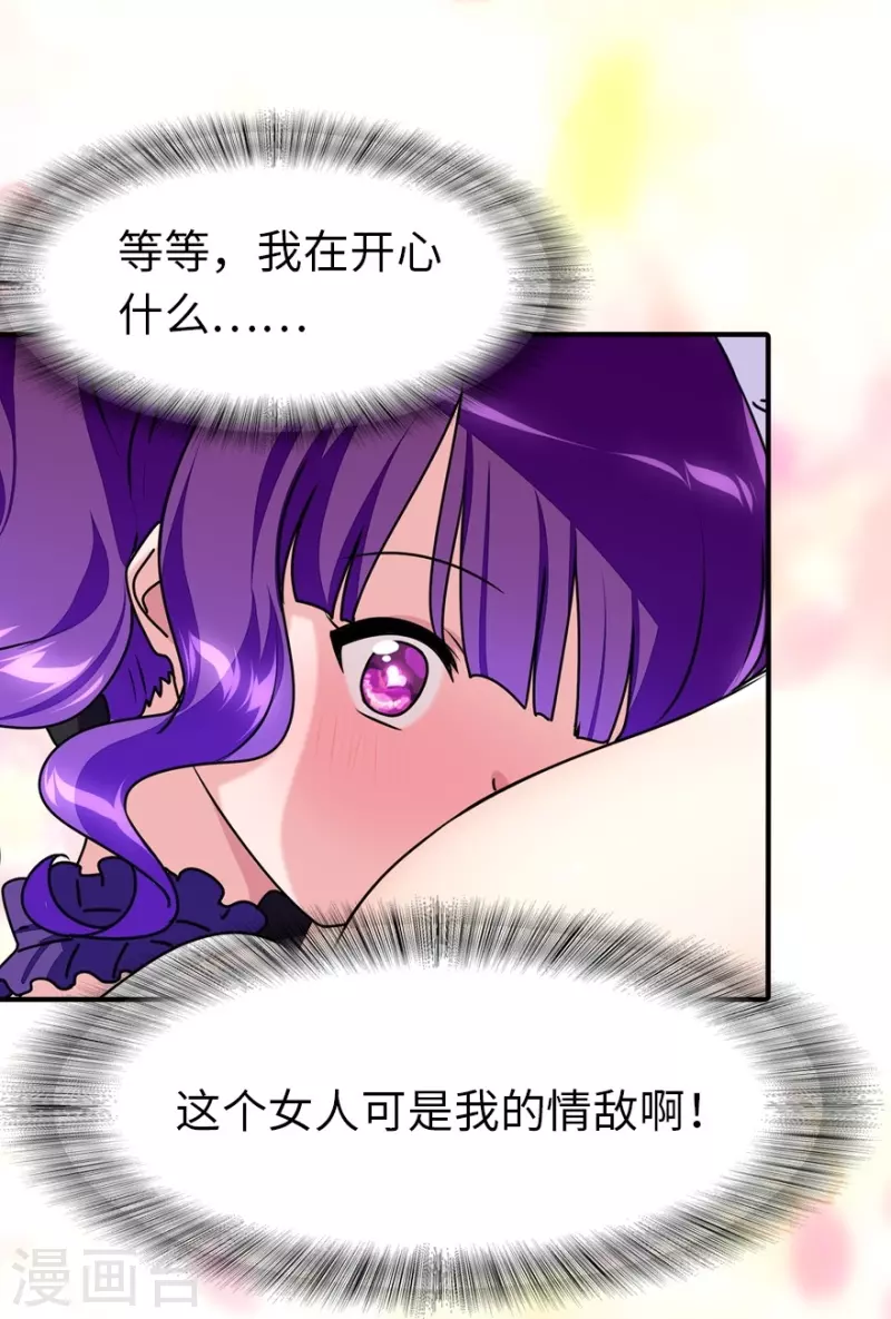  第239话 第37页