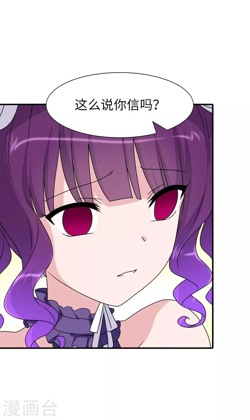  第239话 第47页