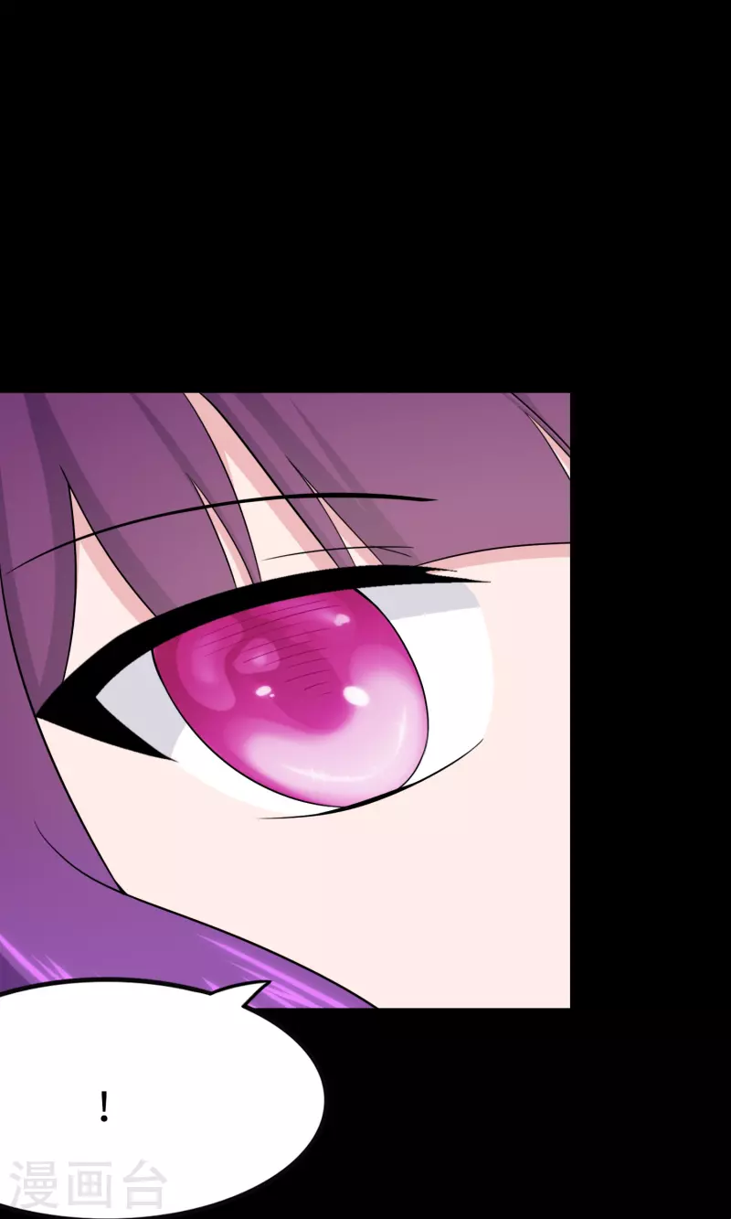  第240话 第15页