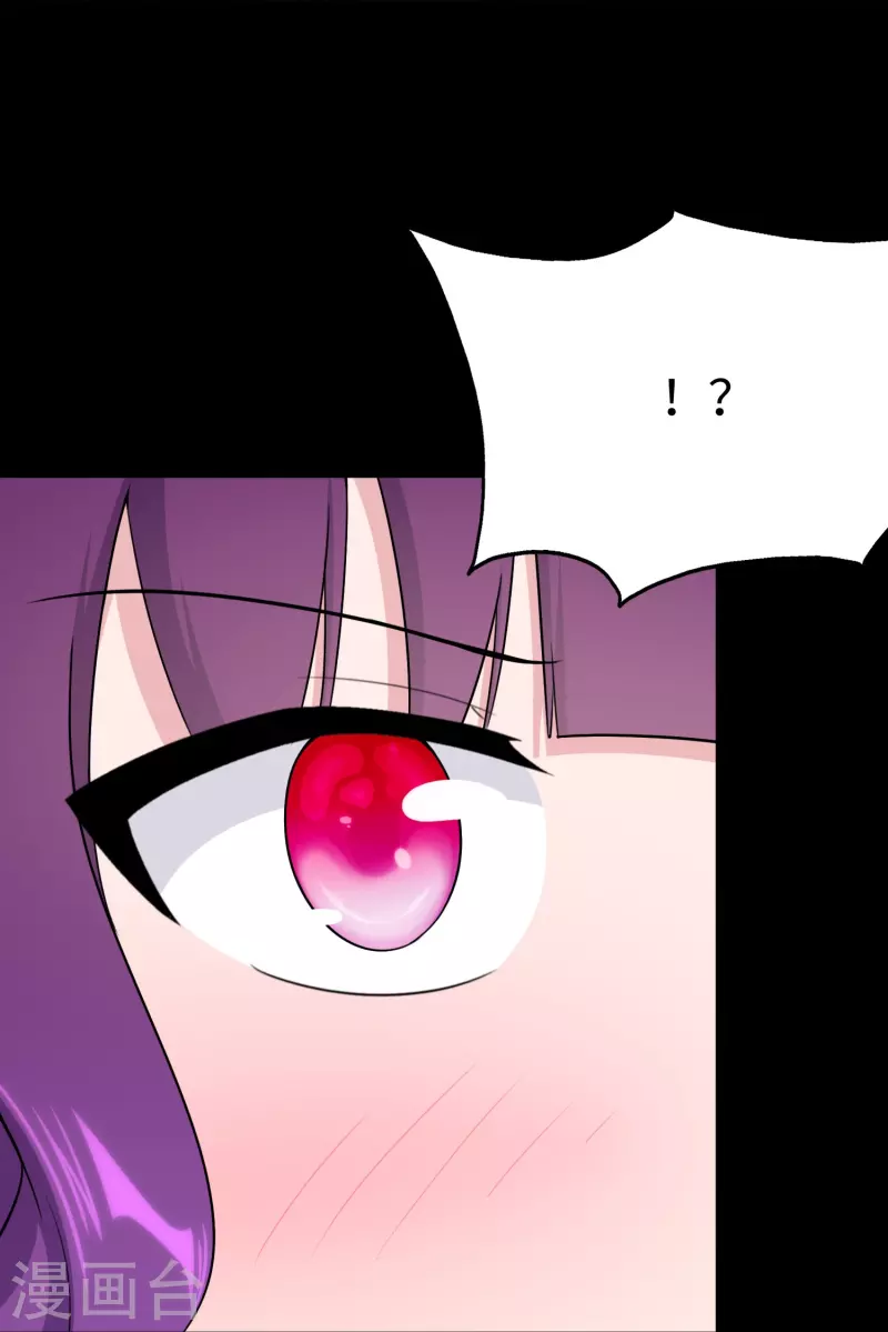  第240话 第17页