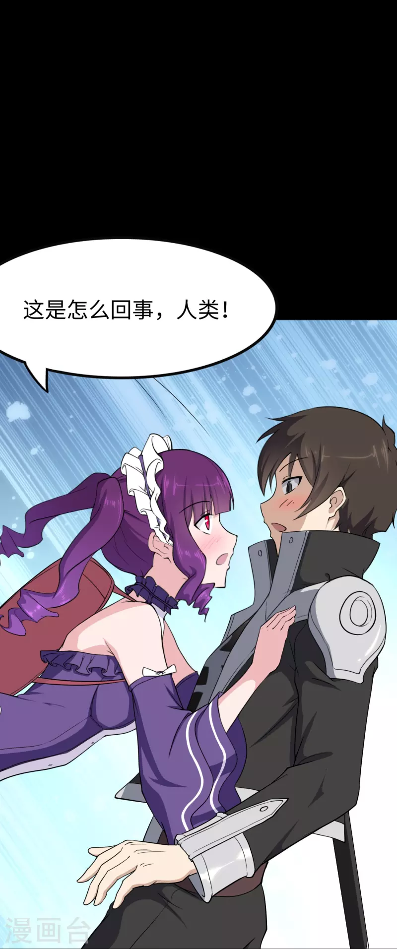  第240话 第18页
